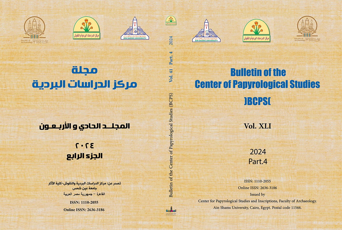 Bulletin of the Center Papyrological Studies