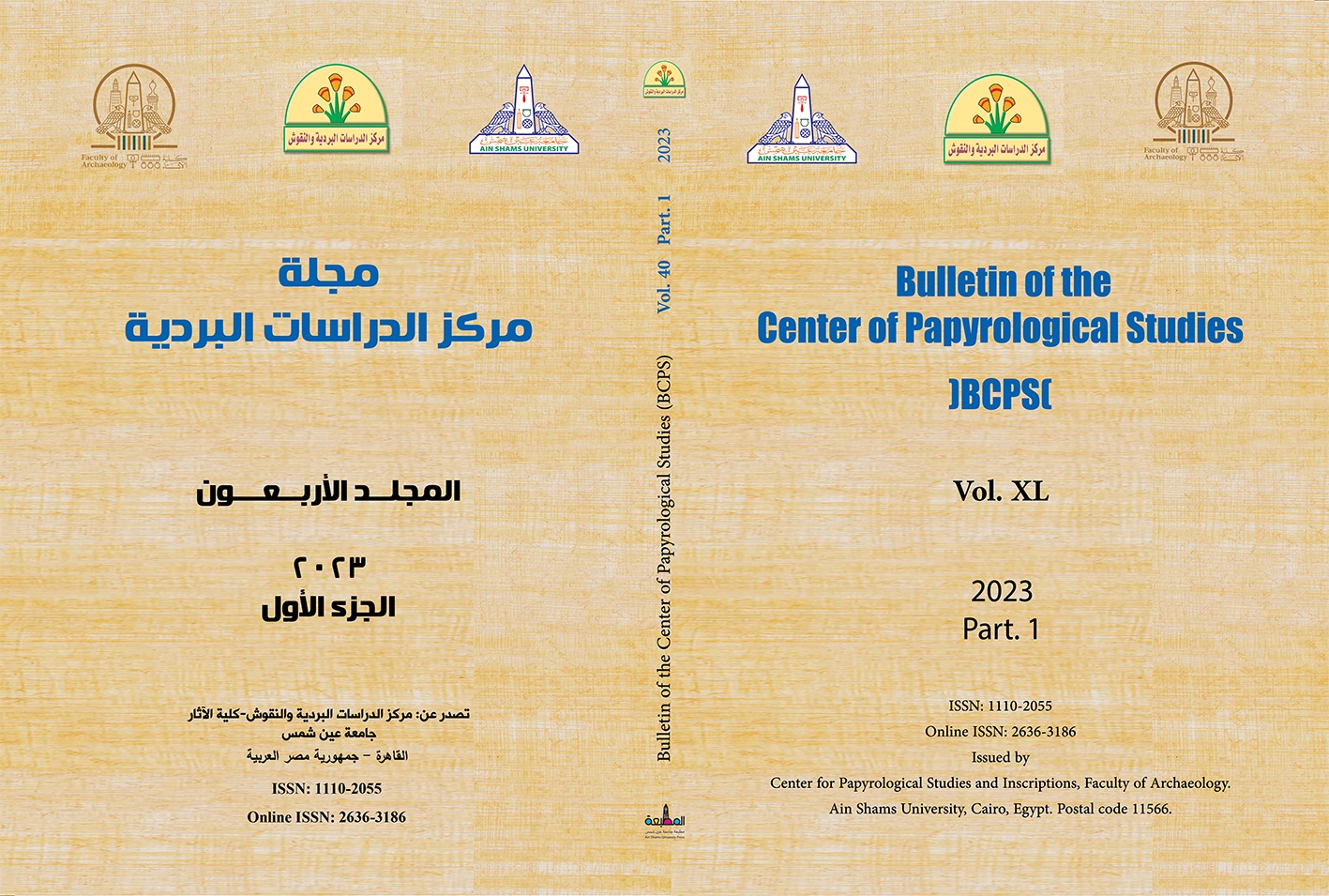 Bulletin of the Center Papyrological Studies
